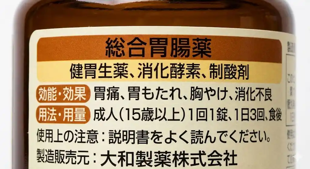 ต้นฉบับ